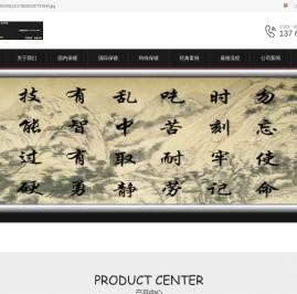 中国专业保镖,明星艺人保镖,商务保镖公司,明星艺人保镖公司,临时保镖公司,危机处理保镖公司,司机保镖公司,大型活动保镖公司,中国金镖国际保镖公司,北京保镖公司,上海专业保镖公司