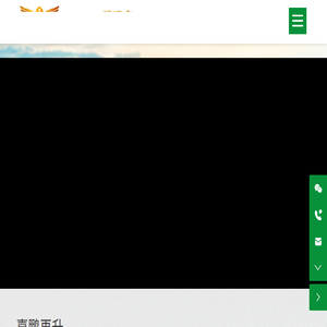嘉鹏再升科技（深圳）股份有限公司