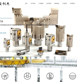 数控刀具大全