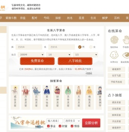 展信克