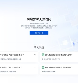 小程序定制开发