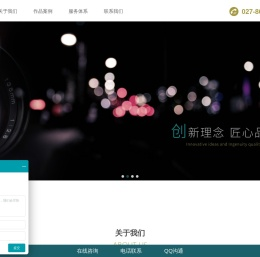 慧通伯乐