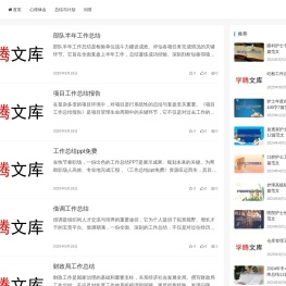 新华字典,汉语词典,成语词典大全,康熙字典在线查询