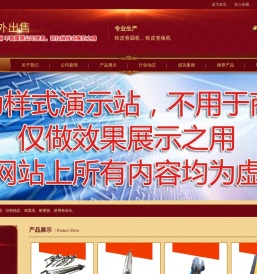 铁皮卷圆机厂家生产销售各种铁皮卷板机