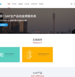 广州凯跃科技有限公司