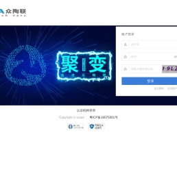 众陶联