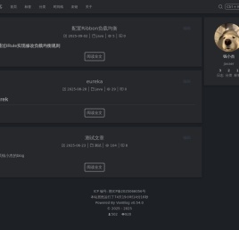 钱小杰的博客