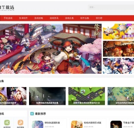 78下载站