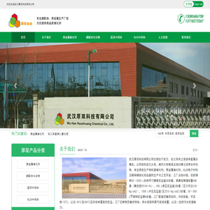 武汉厚双科技有限公司