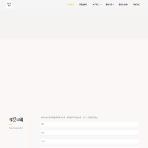 深圳市谷猫科技有限公司