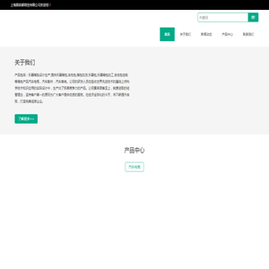 上海眉莉都商贸有限公司
