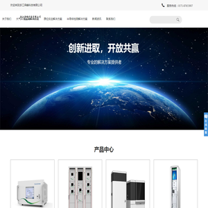 浙江译峰科技有限公司
