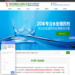 三氯异氰尿酸