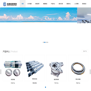 重庆海通投资集团有限公司