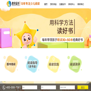 书果星球