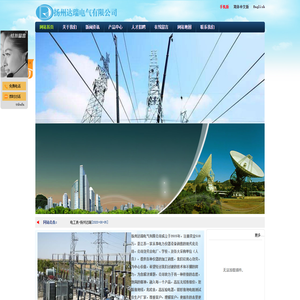 高压无线核相仪