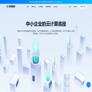 吹雪网络