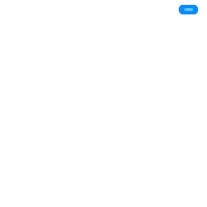 慧呗数科