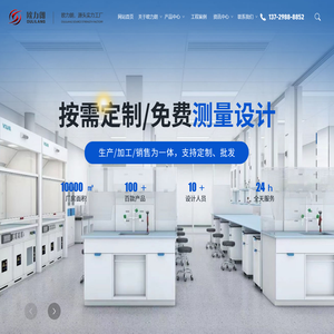 洛阳欧力朗办公家具有限公司