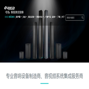 德高美科