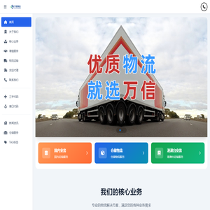 专业广州物流公司