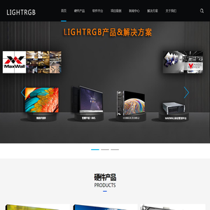 北京莱特智显科技有限公司