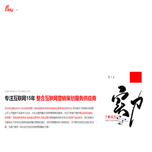 短视频运营系统