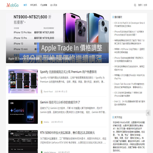 MobGo玩吧