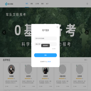 海文博瑞