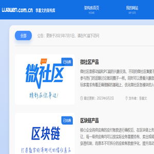琐碎杂念