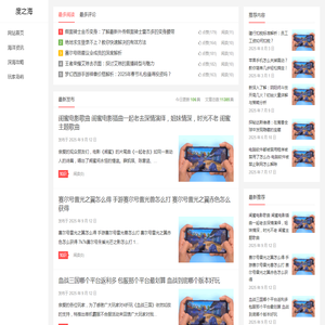 度之海