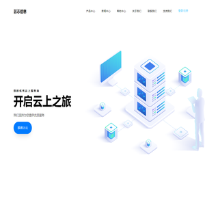 芸志信息