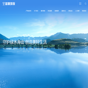 安徽污水处理