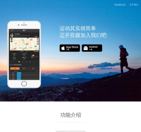 郁金香运动官方网站
