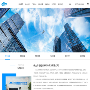 关于合能