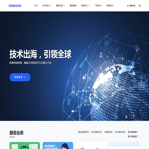 快创智远科技