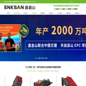 锤式破碎机,破碎机厂家供应成套砂石骨料生产线设备