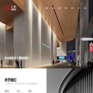 广州写字楼设计公司,广州办公室设计装修公司,广州展厅设计装修