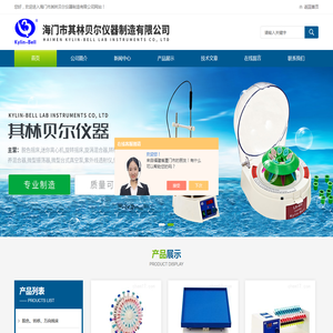 「旋涡混合器」旋转培养混合器