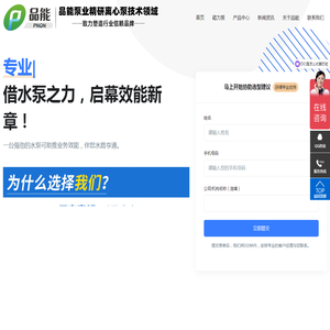 温州耐腐蚀化工泵