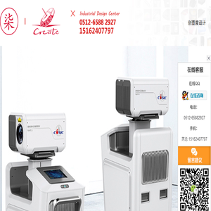 无锡产品设计