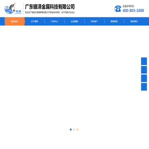 螺纹管