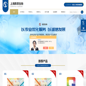 荧光标记葡聚糖,细胞培养用细胞因子,大肠杆菌表达重组蛋白