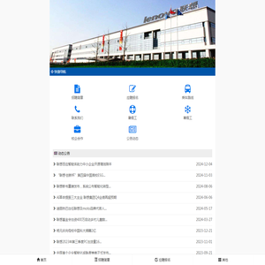 武汉联想集团招聘中心
