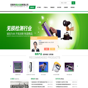 锭速检测仪,鼠迹检查仪,纺织松纱检测仪