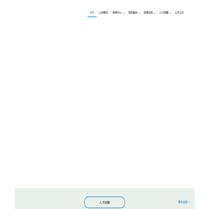 湖北彦一生态环境技术有限公司