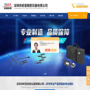 手持式线材张力计