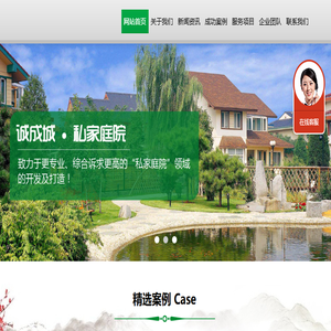 江苏诚成城绿色碳汇科技有限公司