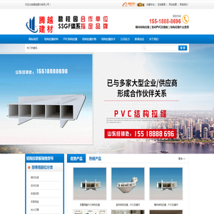 结构拉缝技术