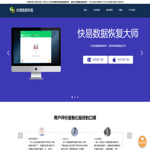 微信聊天记录恢复
